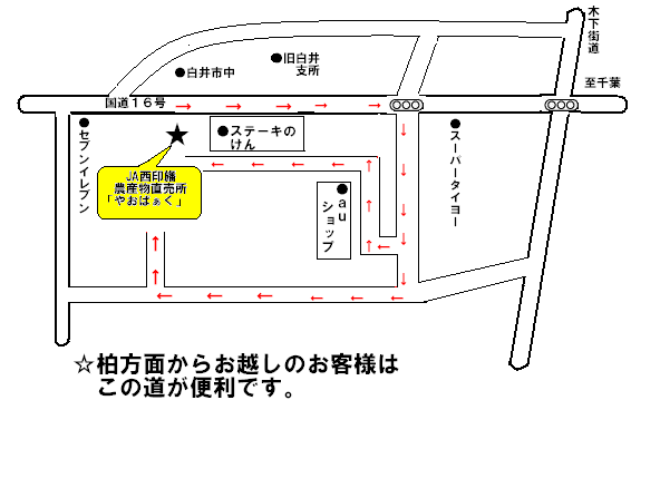 やおぱぁく☆２.bmp